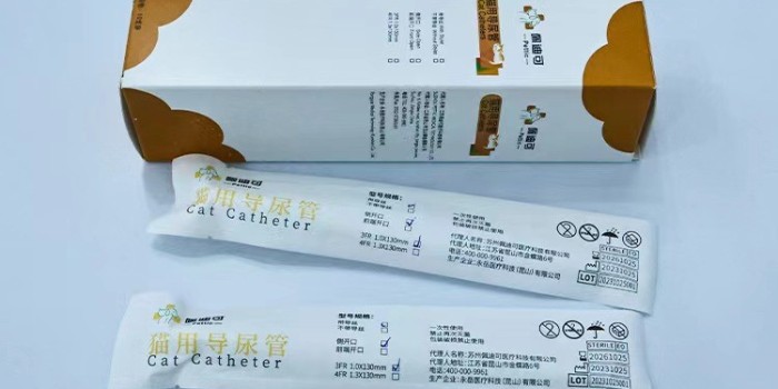 猫用导尿管的重要性与使用——永岳