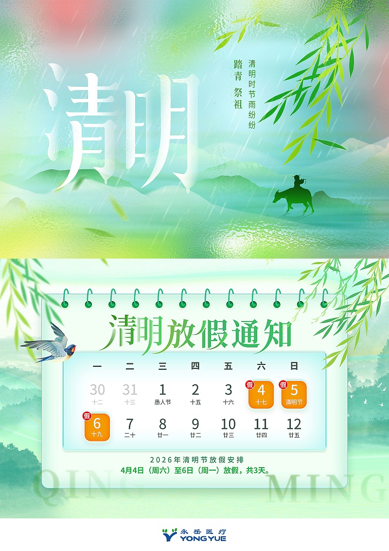 未标题-1